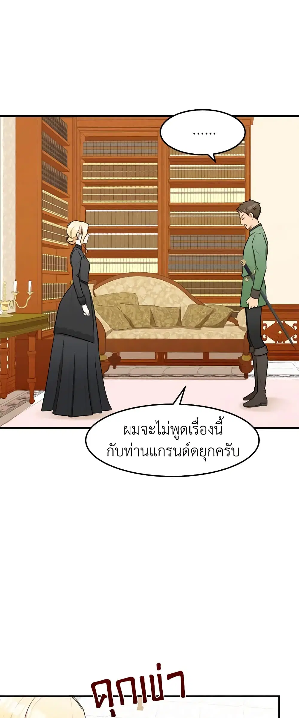 หน้า 27 จาก 45