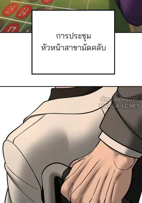 หน้า 162 จาก 194