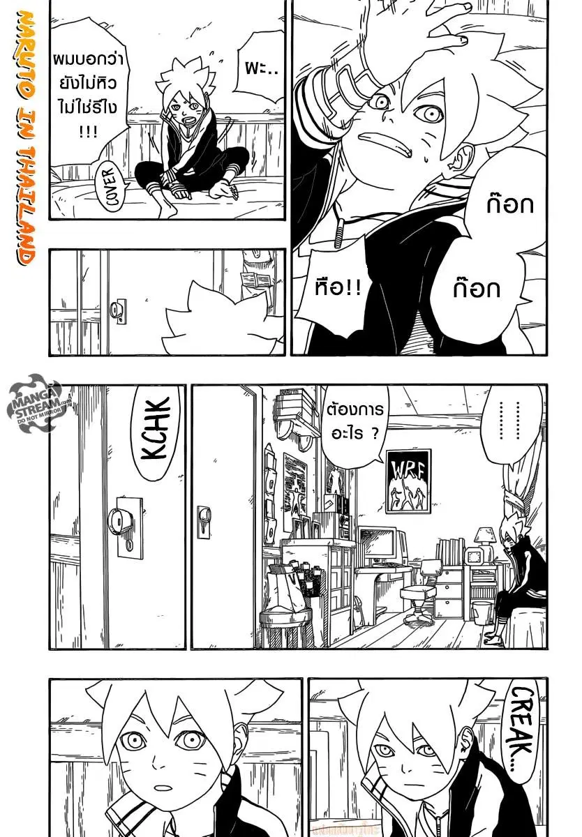 หน้า 9 จาก 40