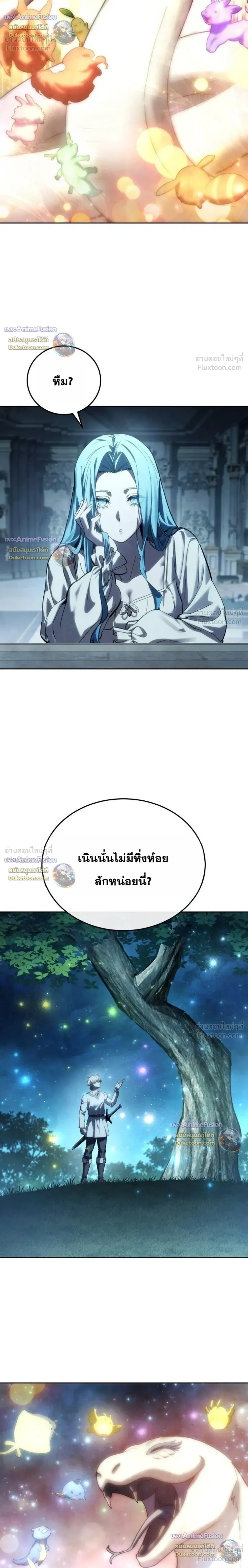หน้า 26 จาก 41