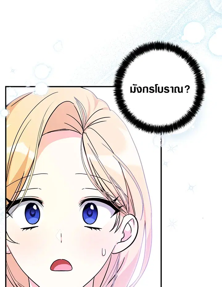 หน้า 28 จาก 93