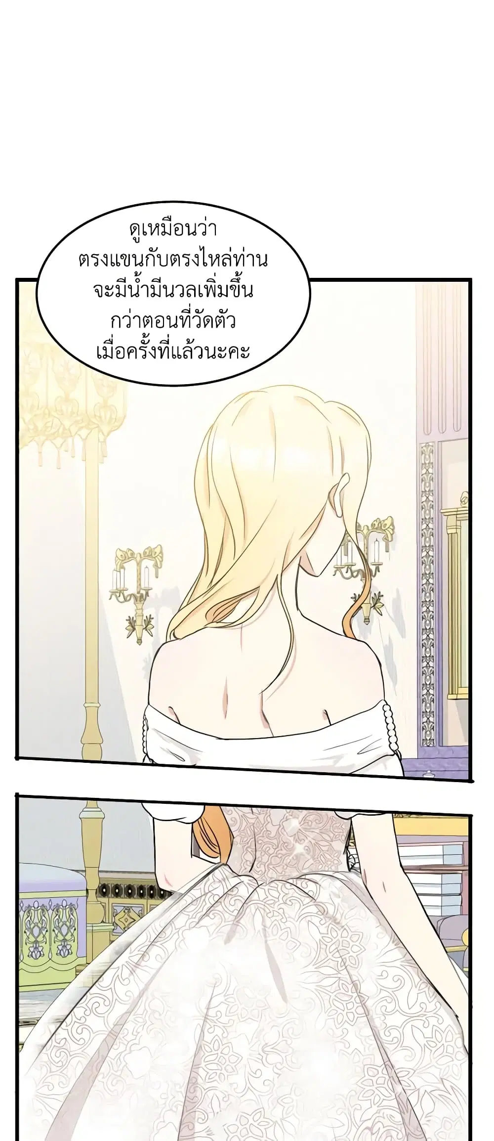 หน้า 23 จาก 48