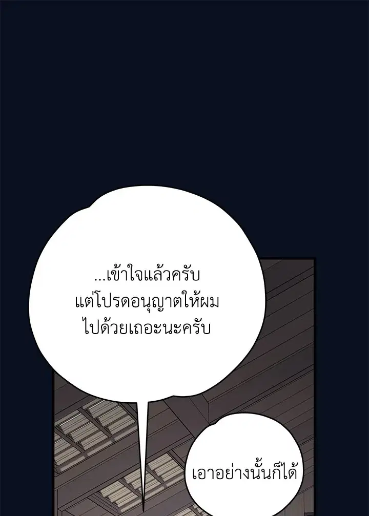 หน้า 81 จาก 127