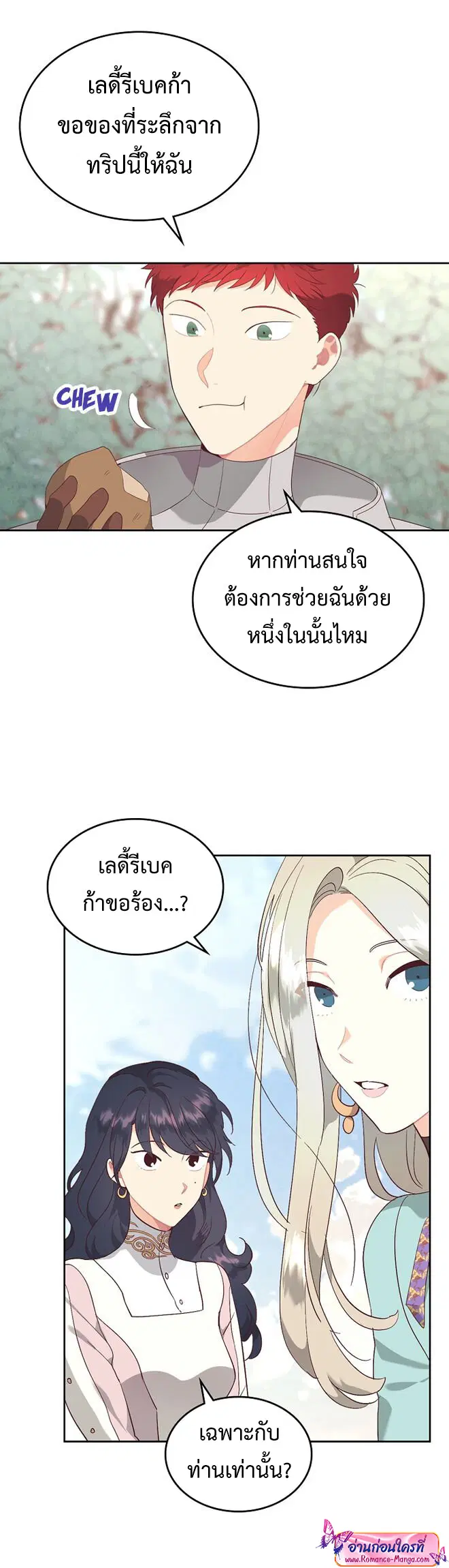 หน้า 9 จาก 32