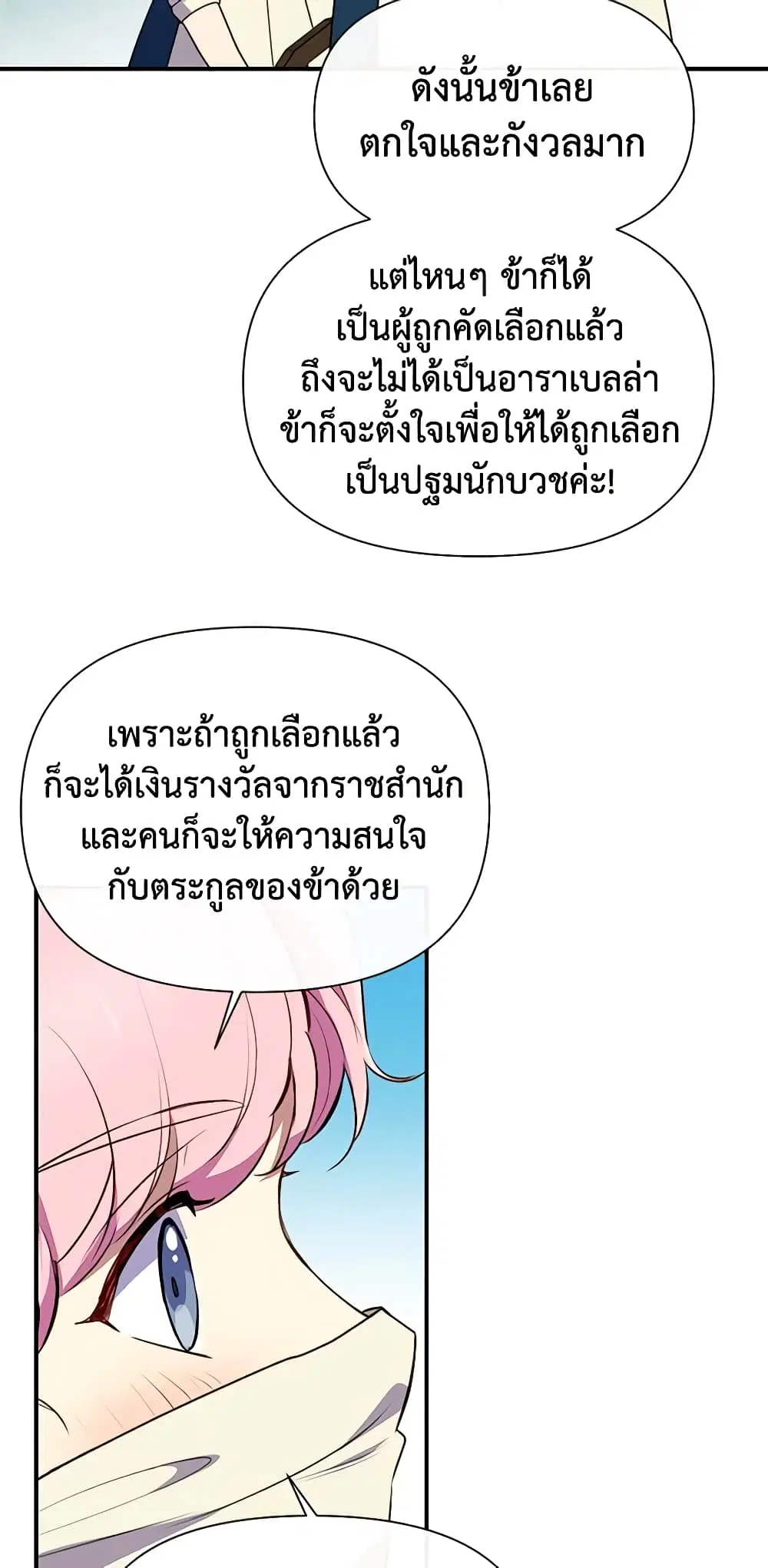 หน้า 34 จาก 44