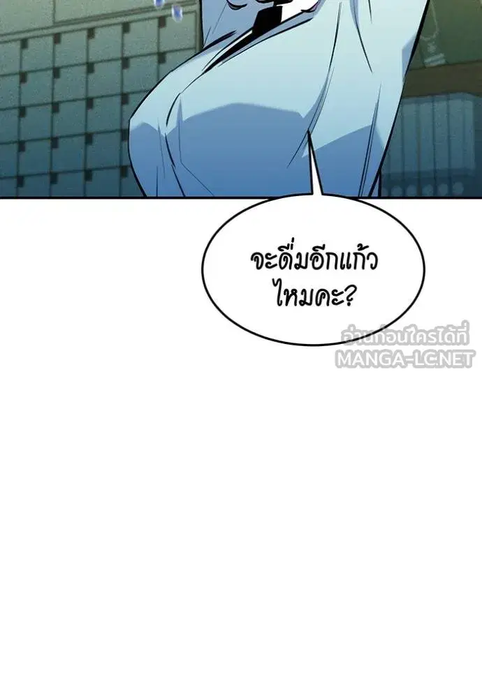 หน้า 124 จาก 138