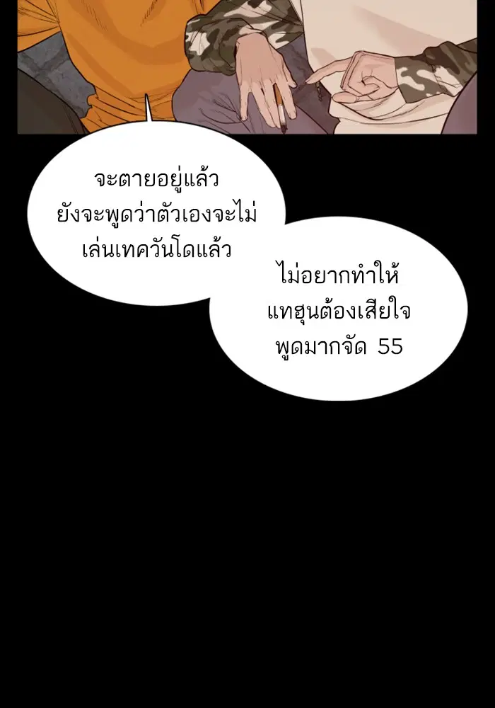 หน้า 149 จาก 179