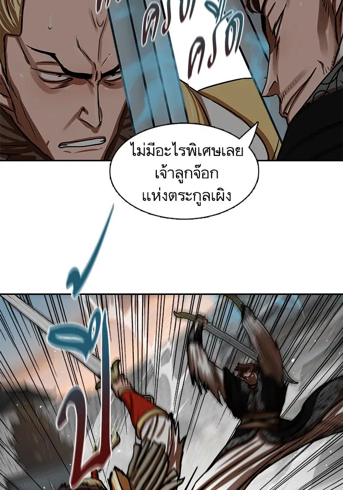 หน้า 57 จาก 74