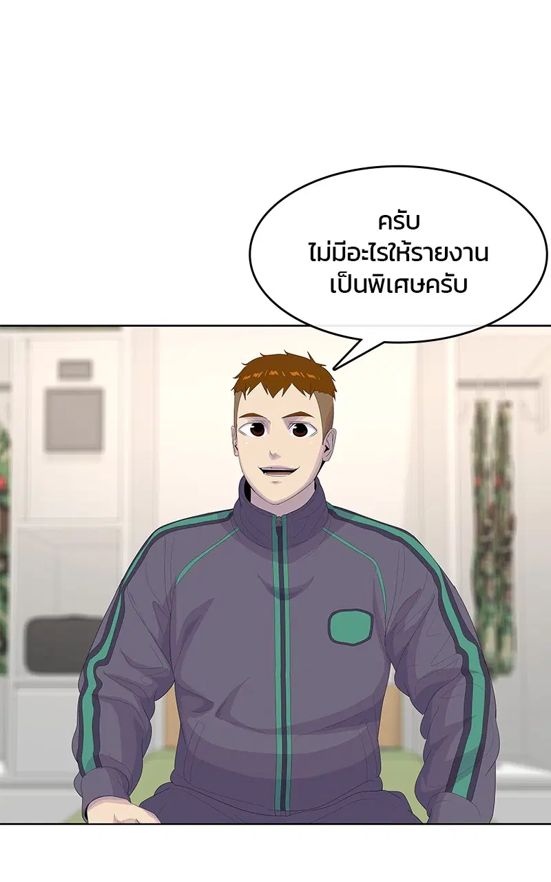 หน้า 27 จาก 99