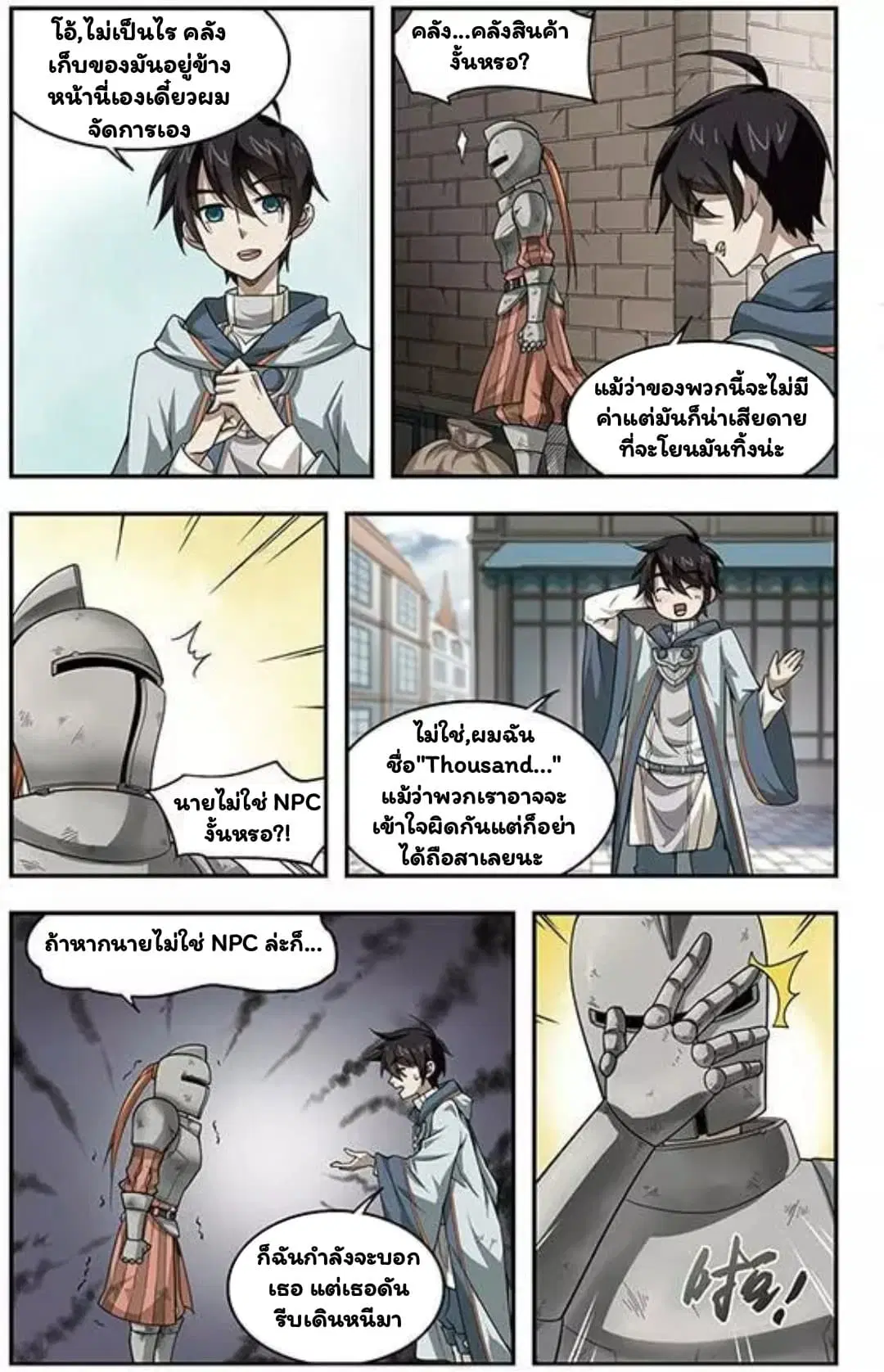 หน้า 3 จาก 25