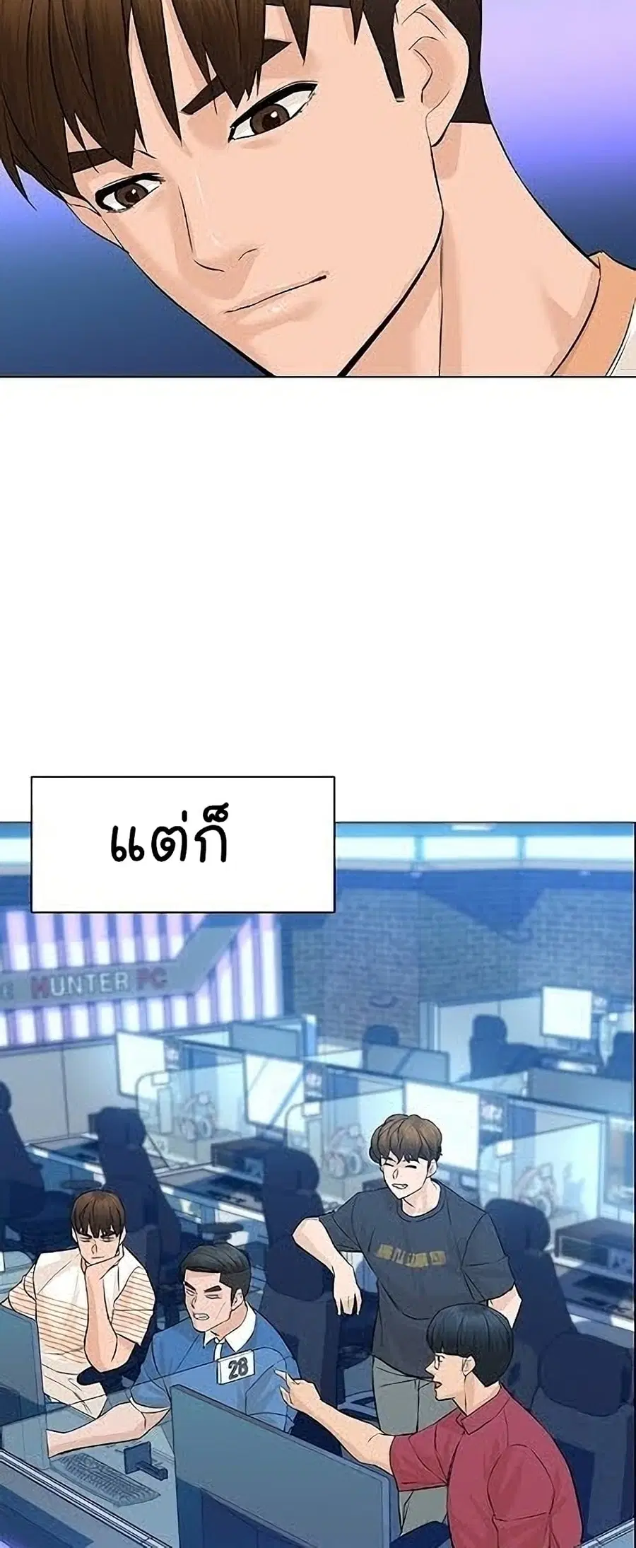 หน้า 83 จาก 85