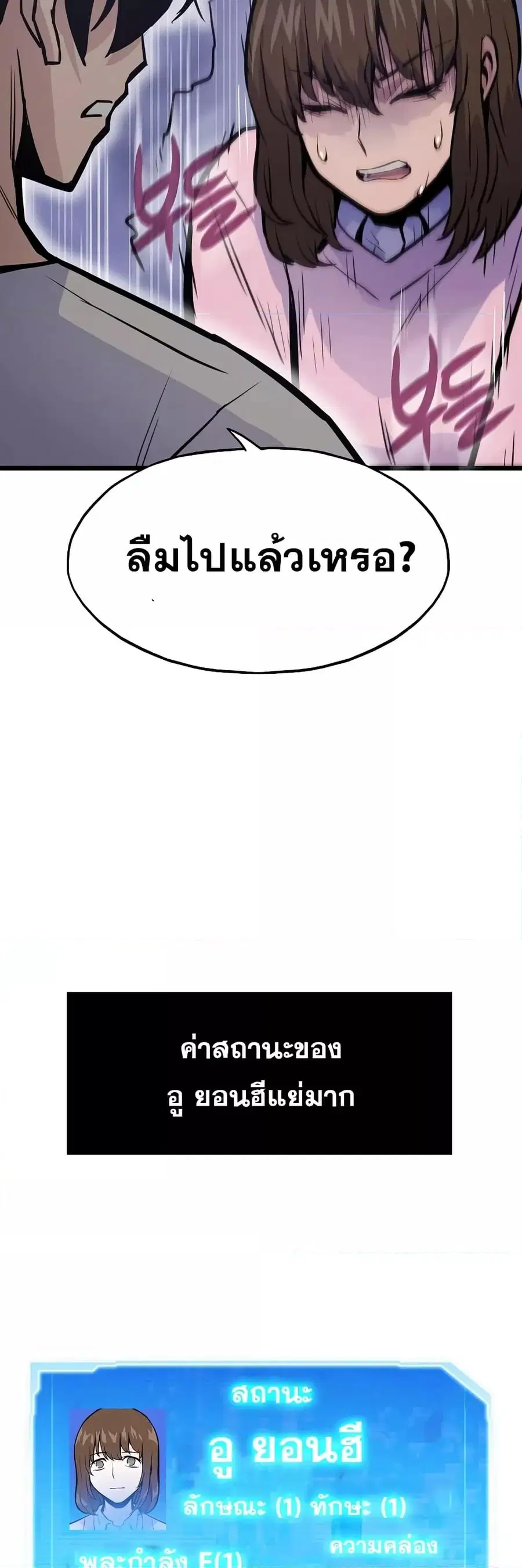 หน้า 31 จาก 72