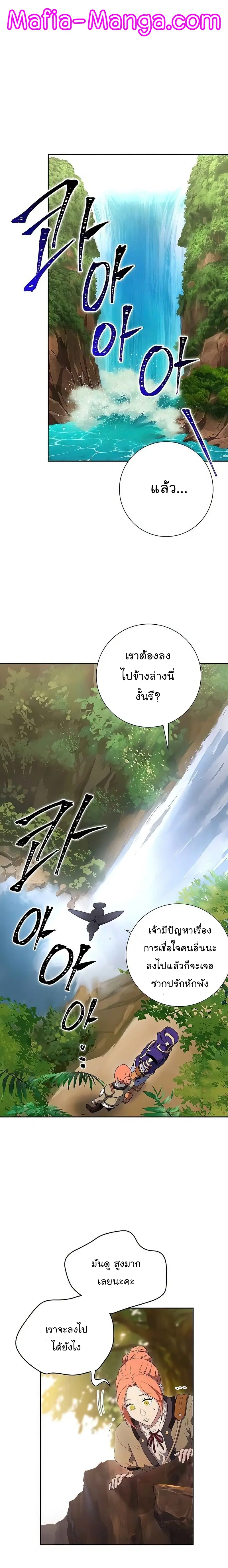 หน้า 17 จาก 21