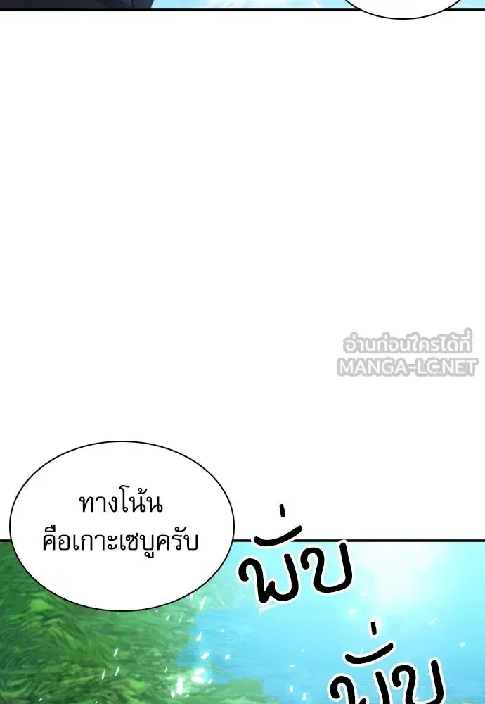 หน้า 63 จาก 134