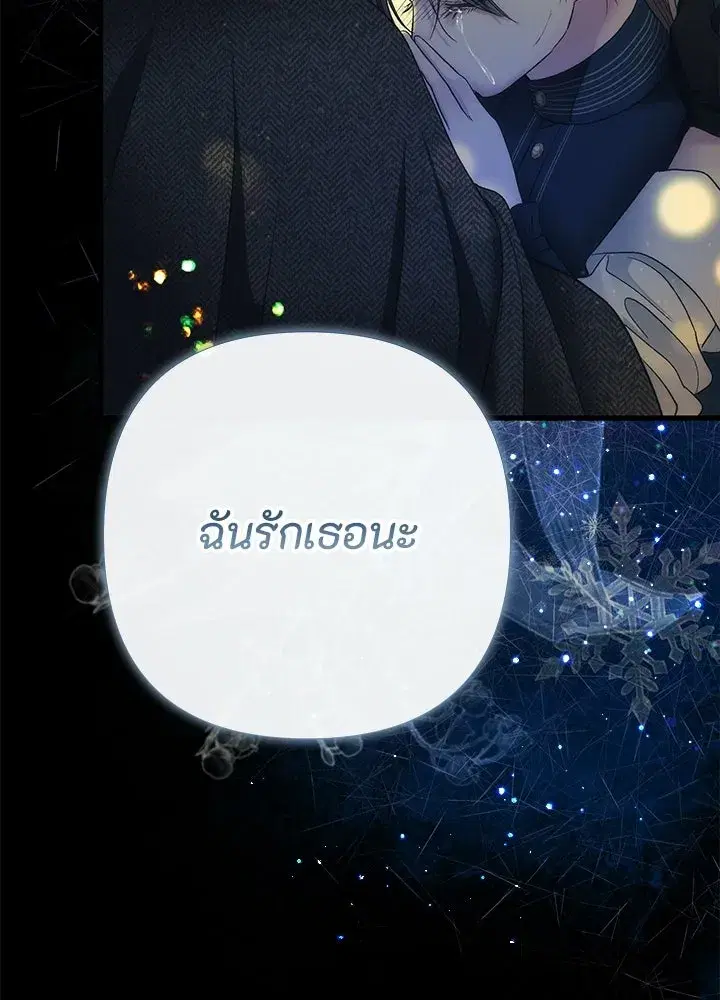 หน้า 101 จาก 136