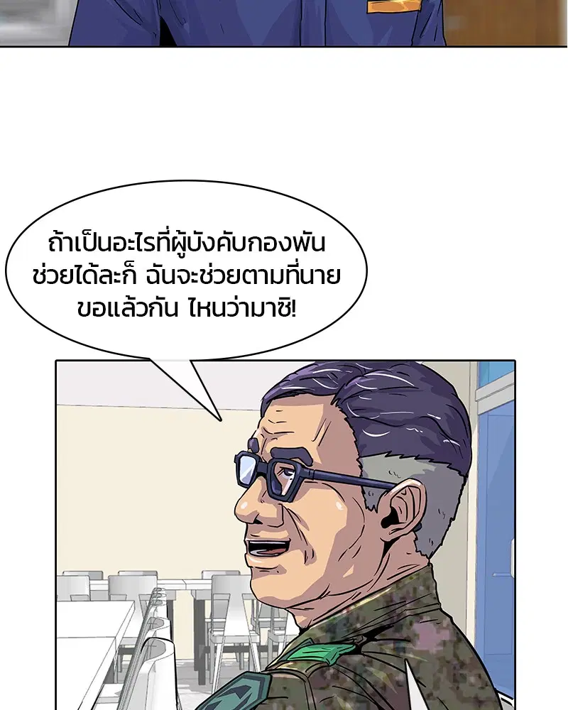 หน้า 2 จาก 109