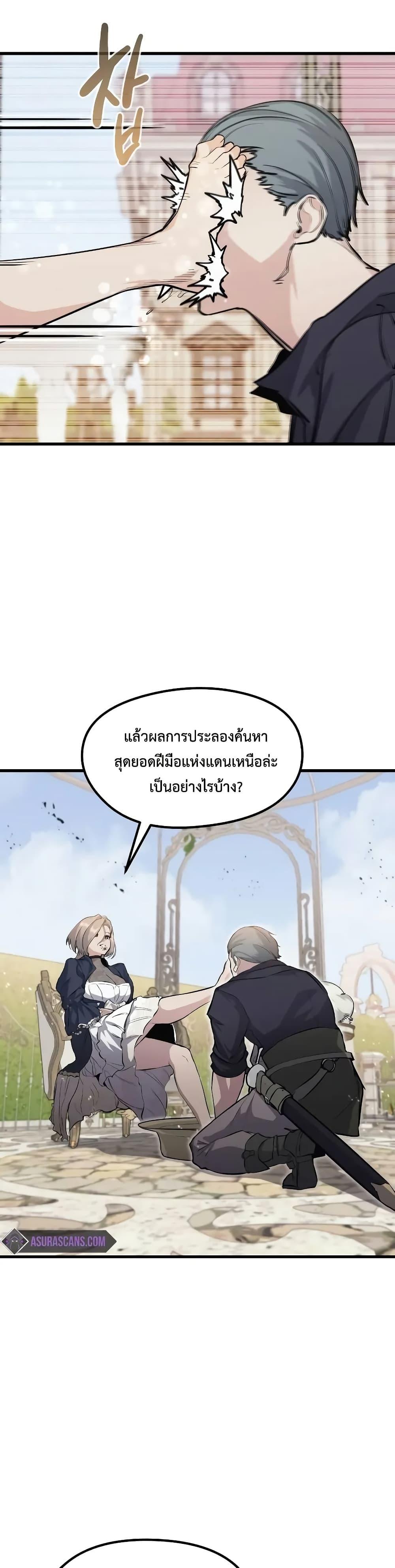 หน้า 20 จาก 50