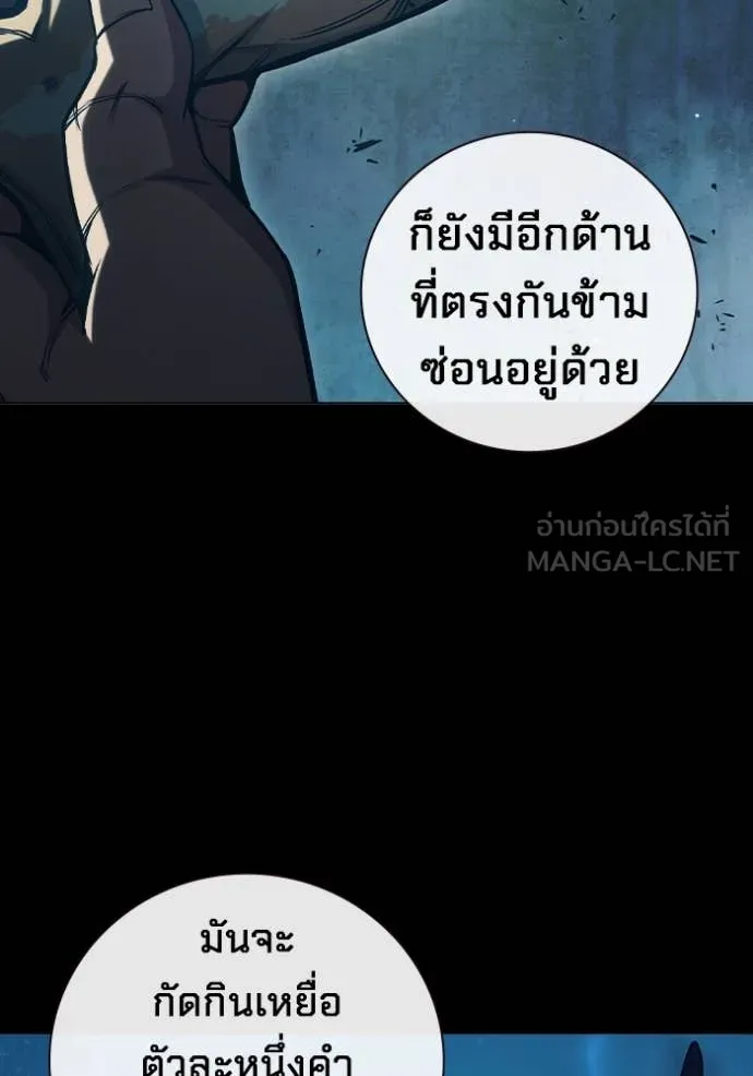 หน้า 15 จาก 245