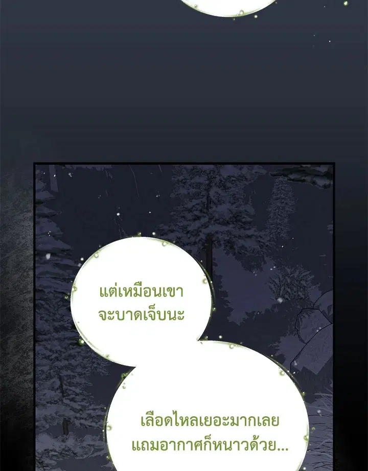 หน้า 31 จาก 107