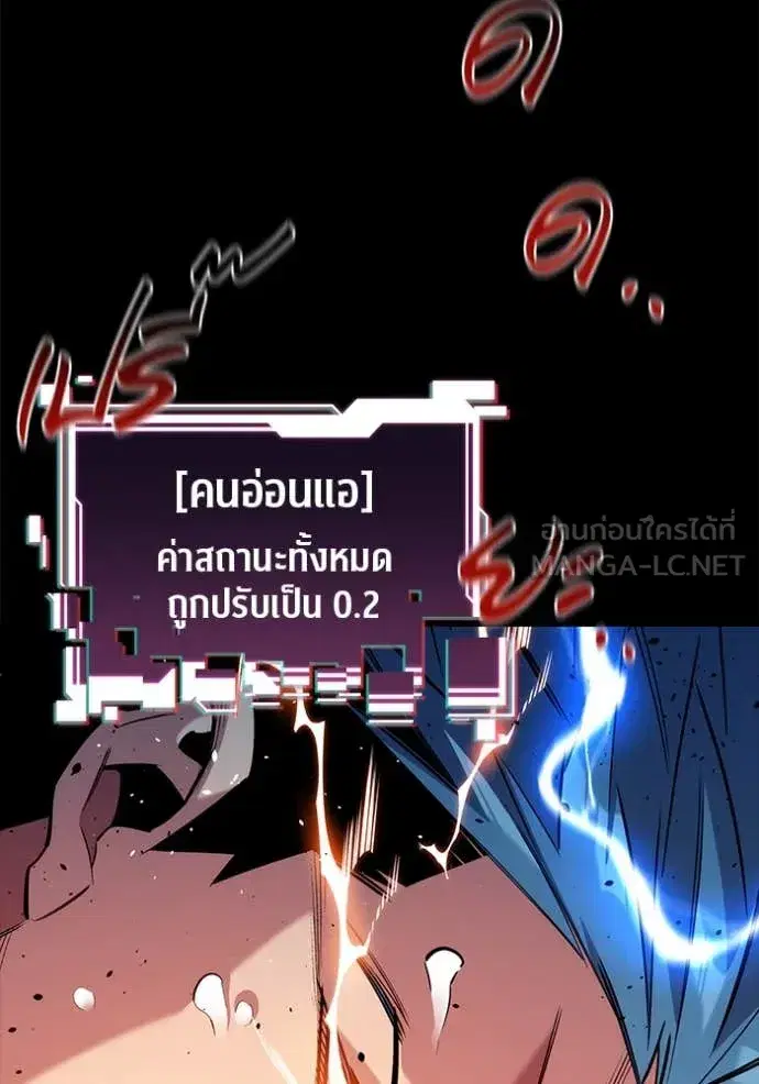 หน้า 61 จาก 157