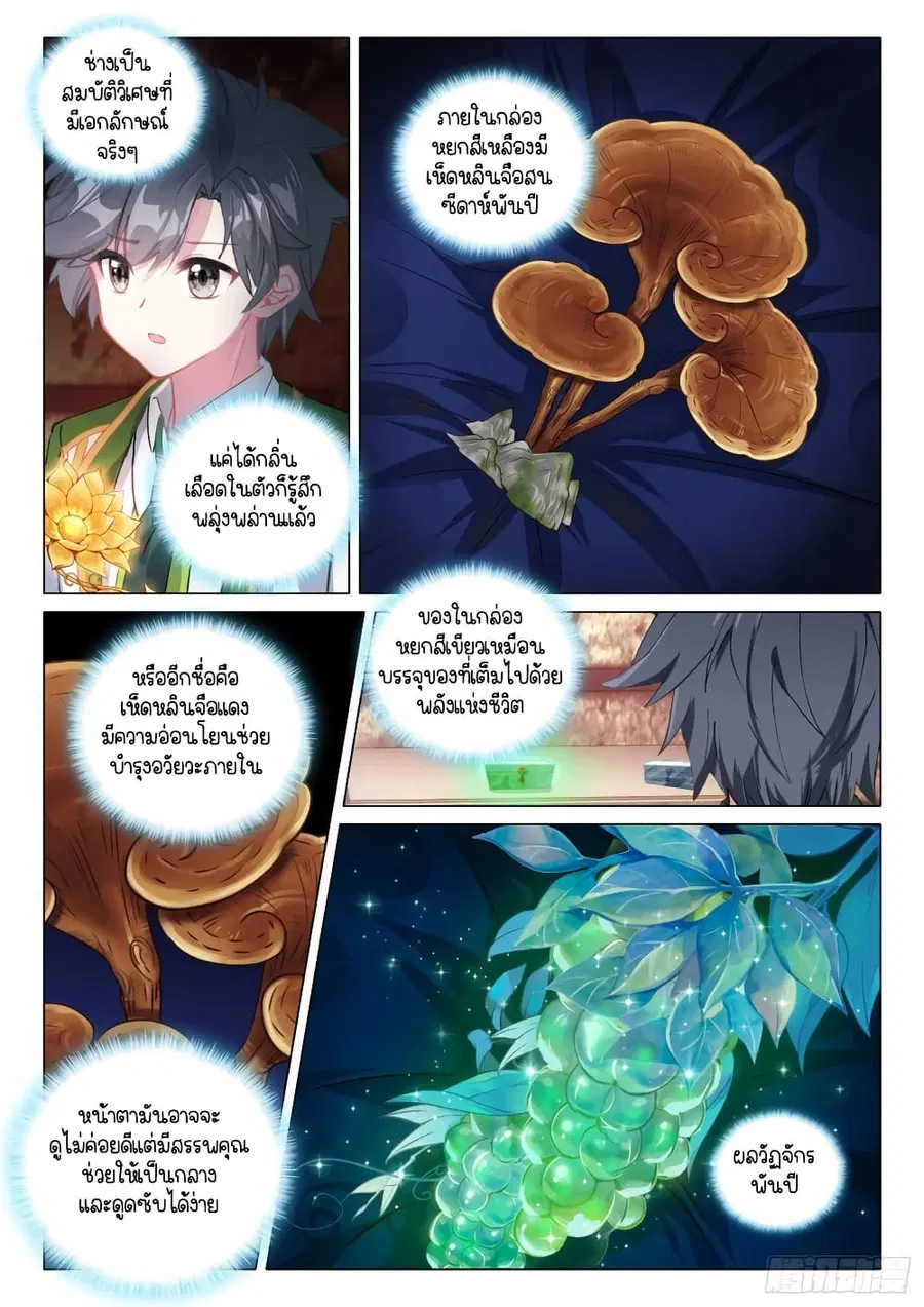 หน้า 13 จาก 16