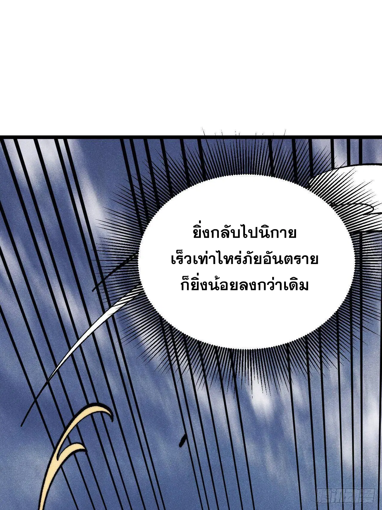 หน้า 16 จาก 82
