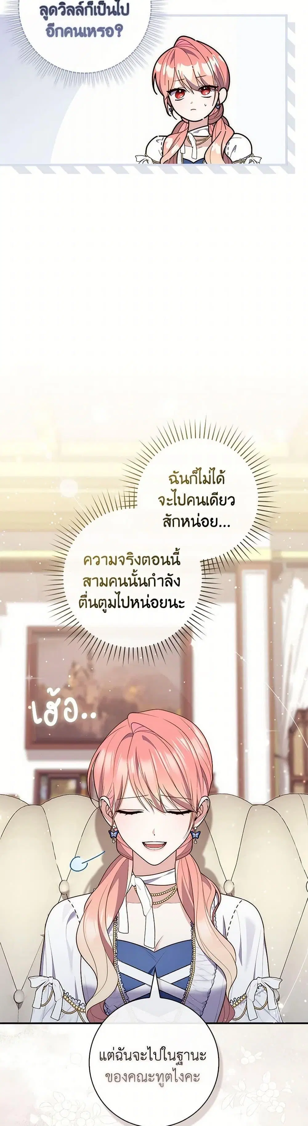 หน้า 43 จาก 50