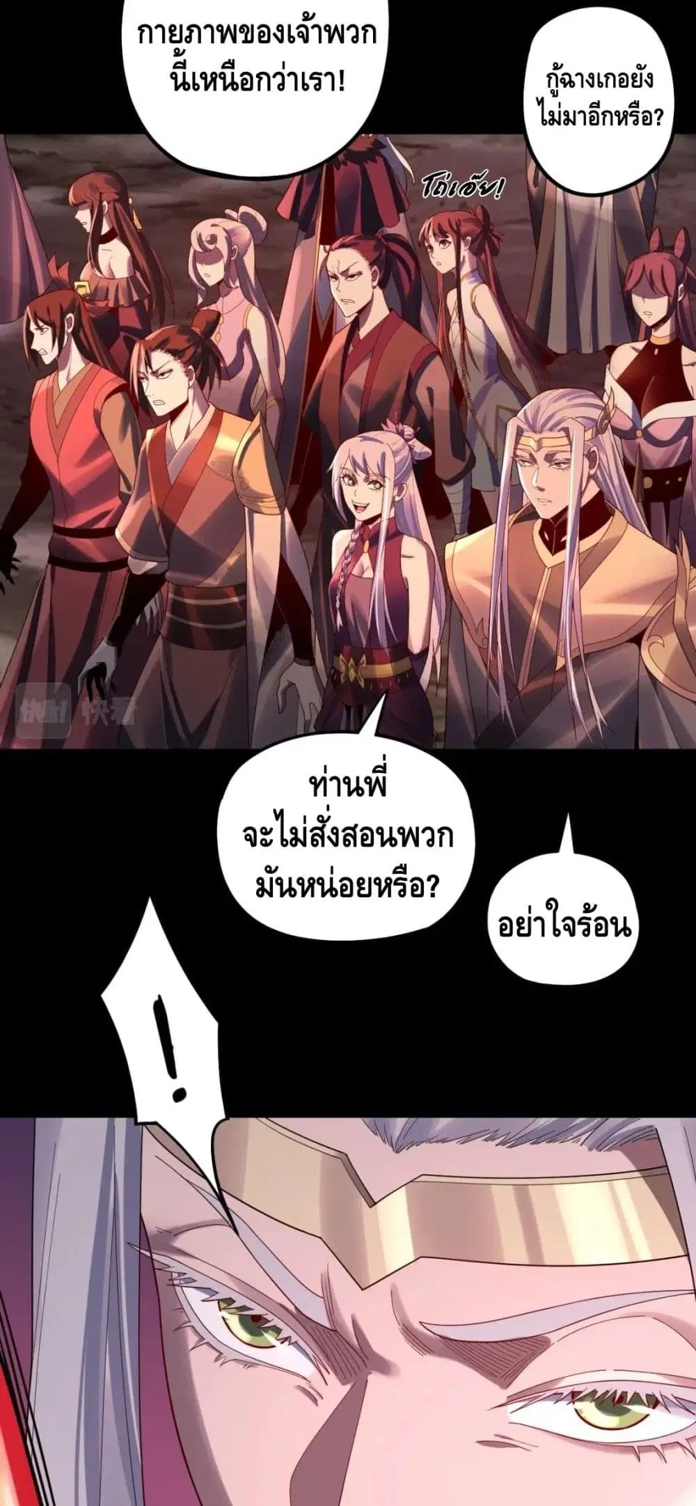 หน้า 6 จาก 52