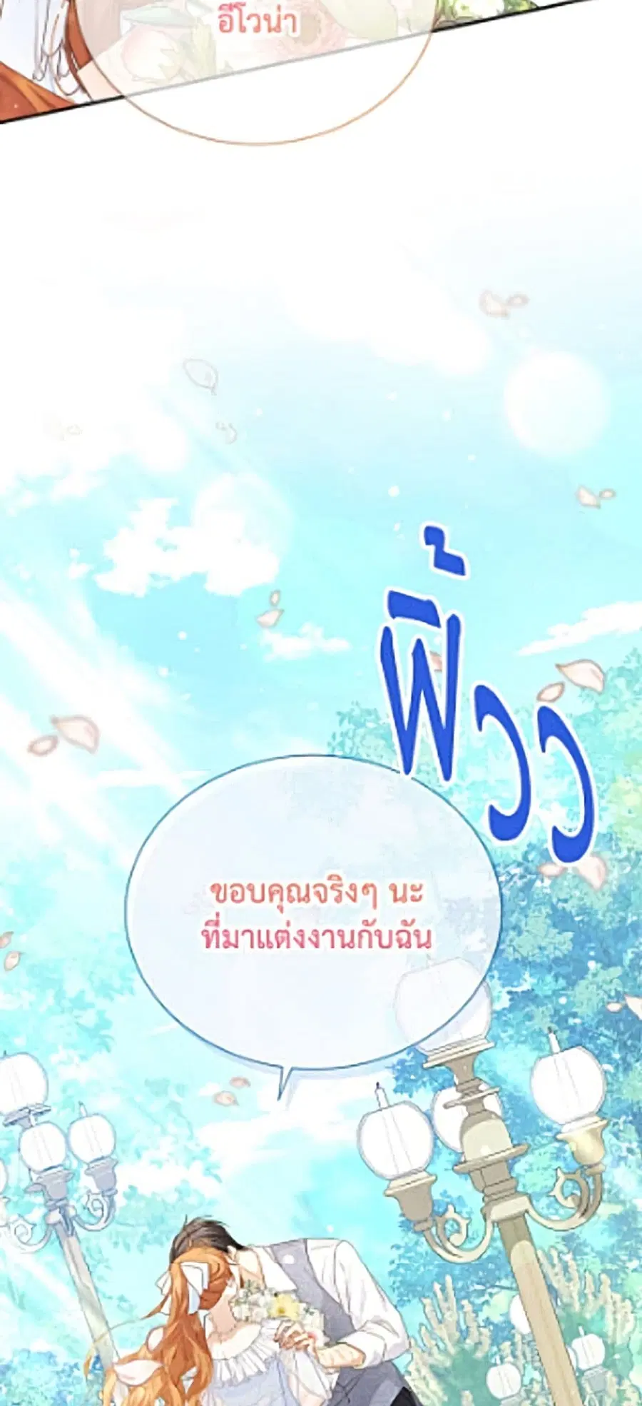 หน้า 29 จาก 42