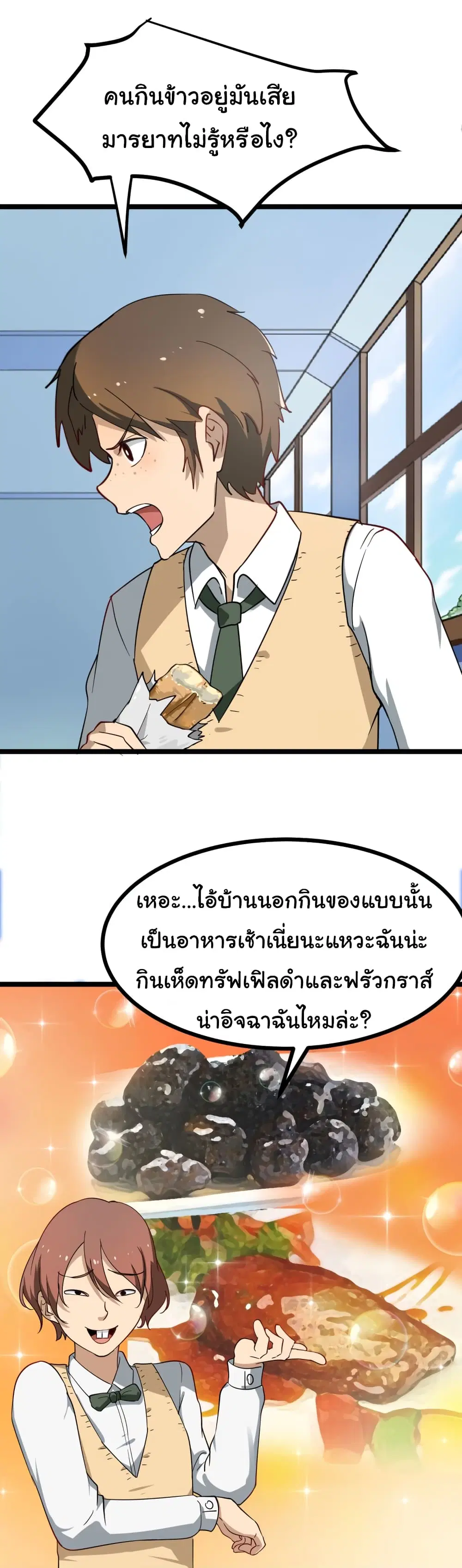หน้า 39 จาก 47