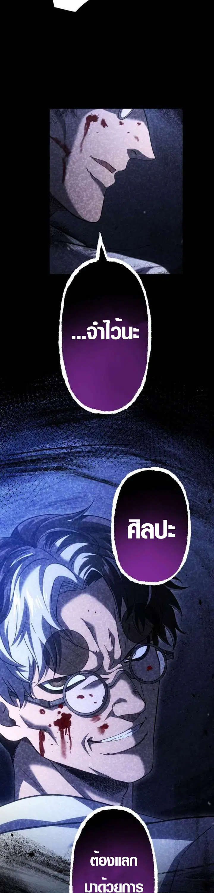หน้า 31 จาก 44