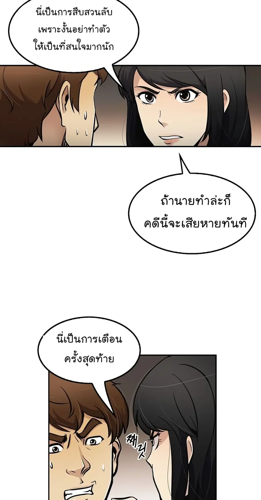 หน้า 69 จาก 72