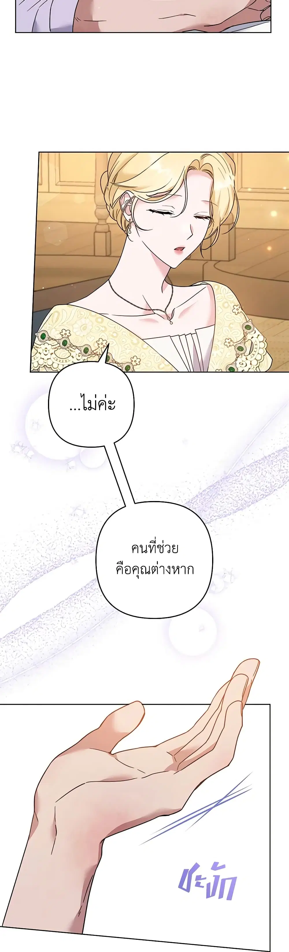 หน้า 31 จาก 41