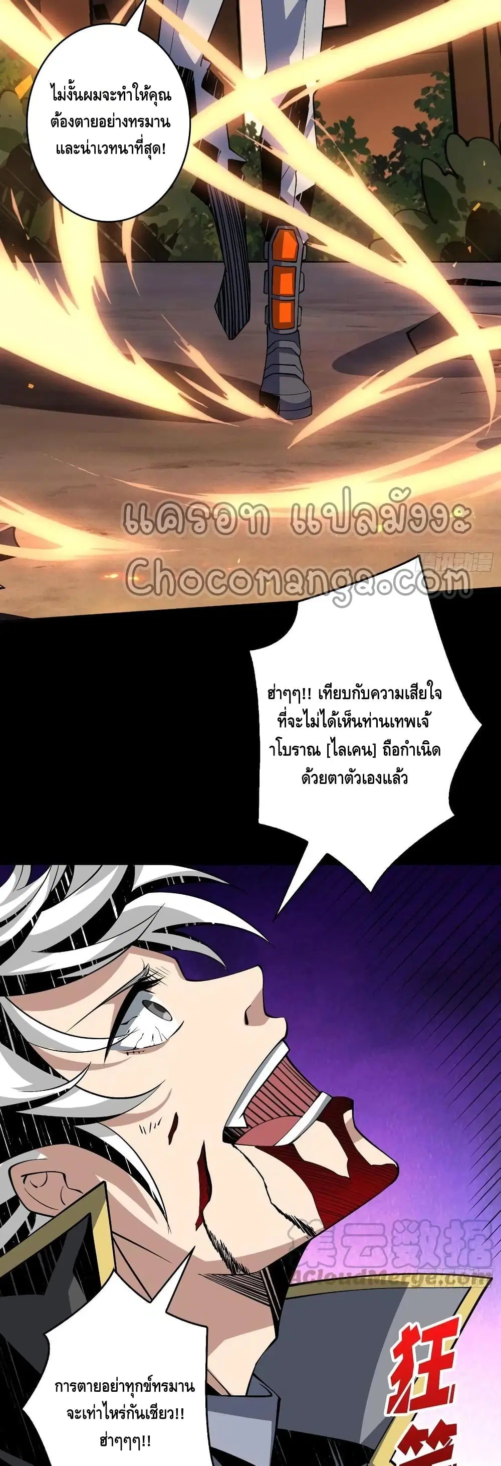 หน้า 27 จาก 32