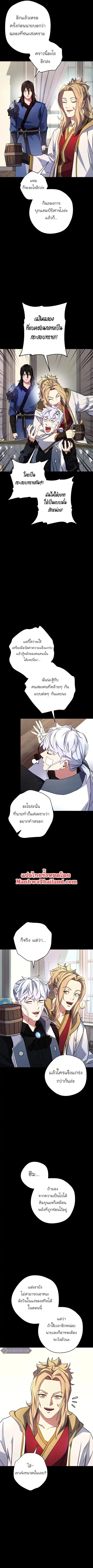 หน้า 10 จาก 12