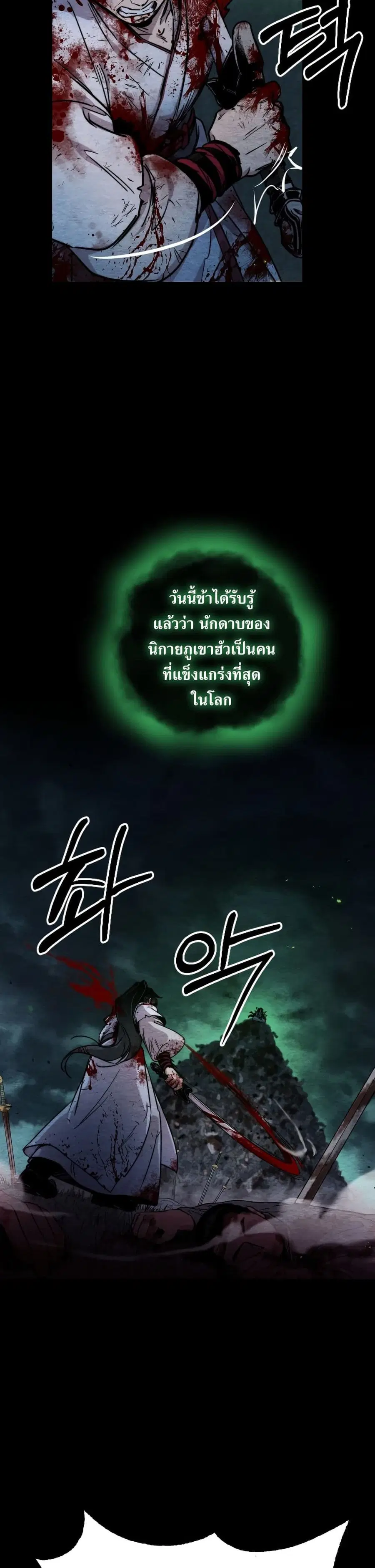 หน้า 13 จาก 62