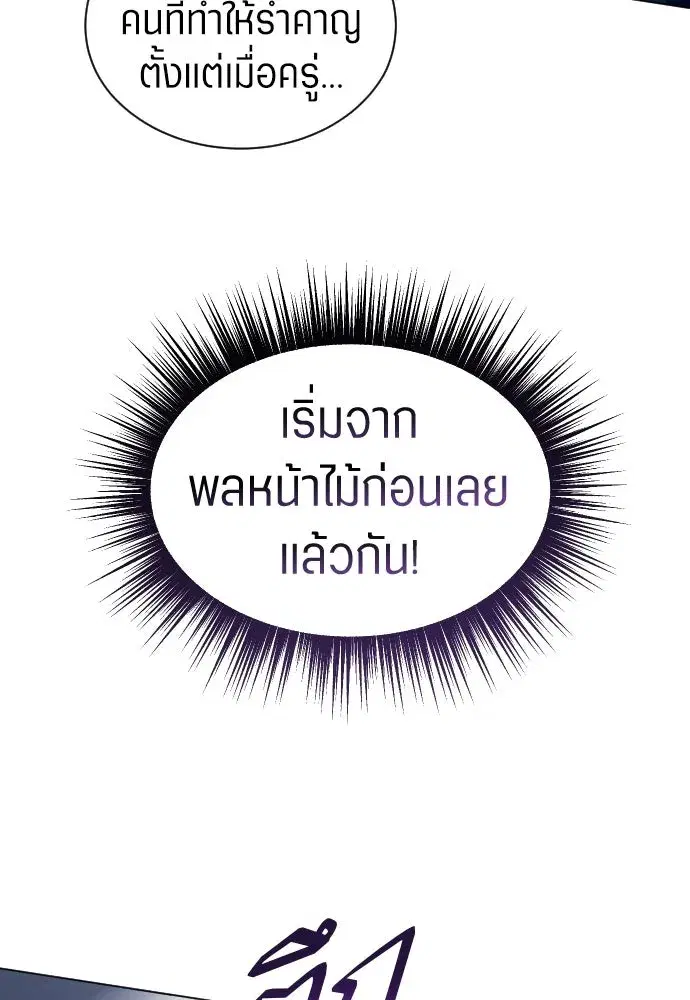 หน้า 113 จาก 156