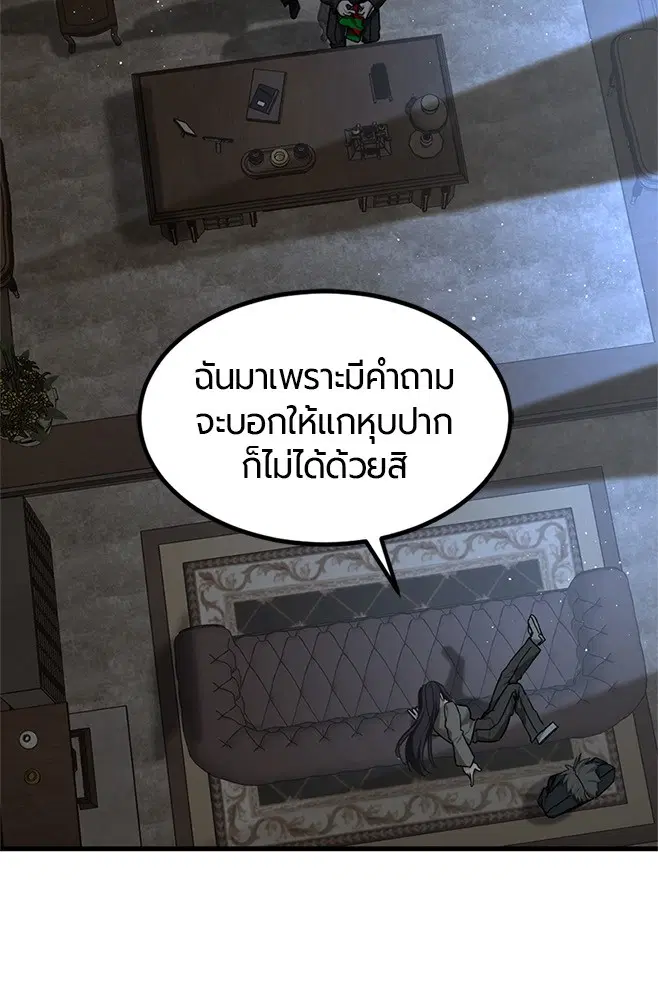 หน้า 49 จาก 134