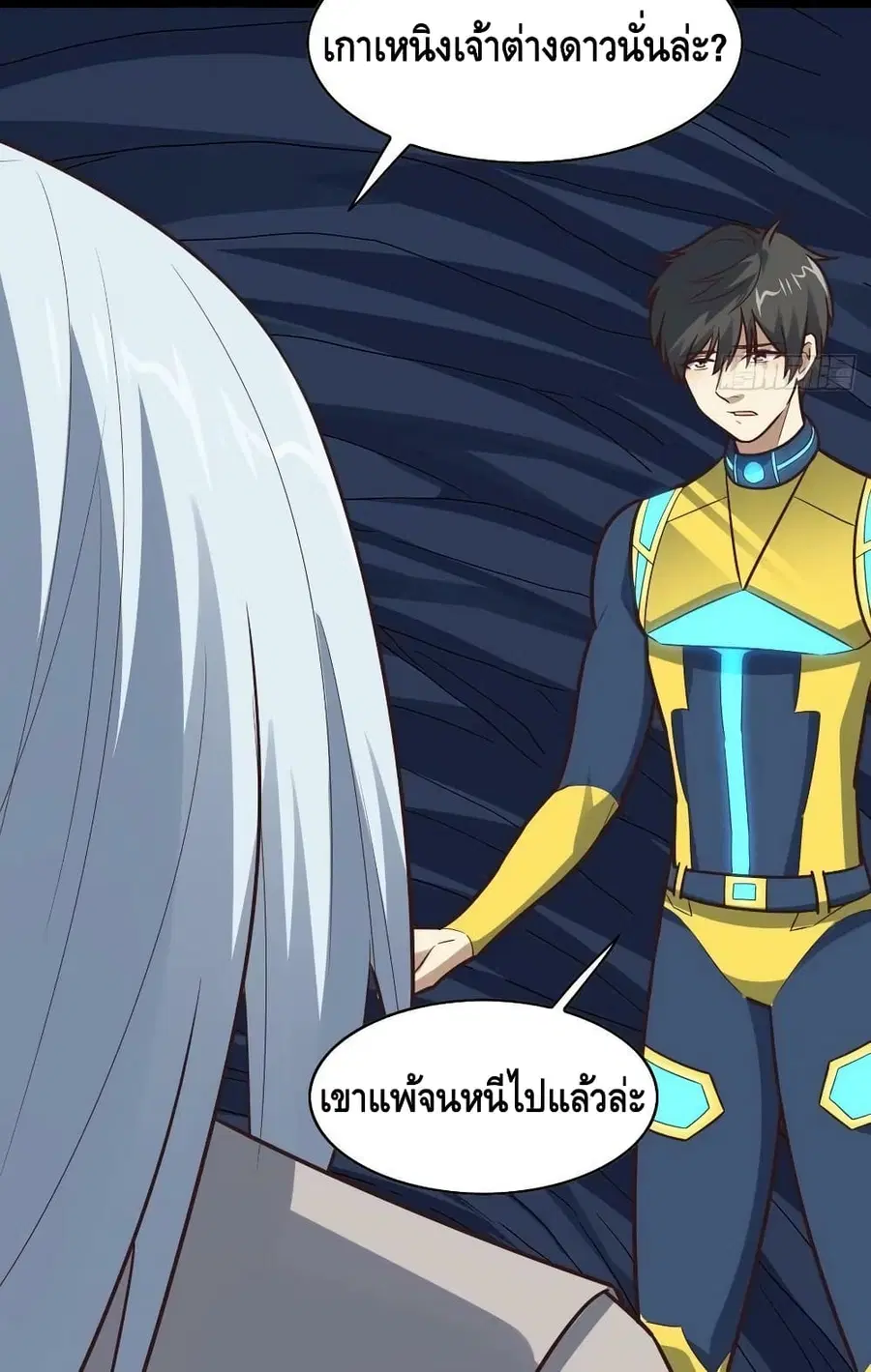หน้า 65 จาก 82