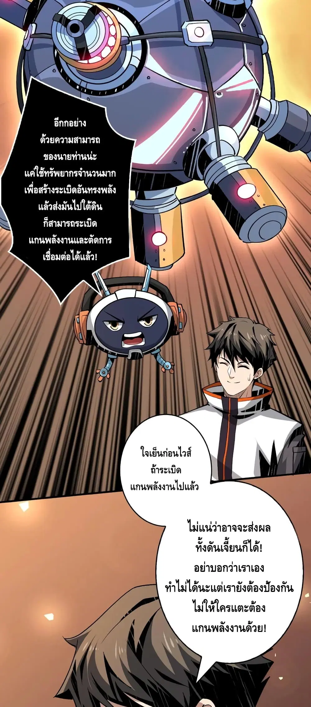 หน้า 5 จาก 32