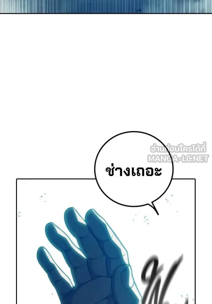 หน้า 57 จาก 205