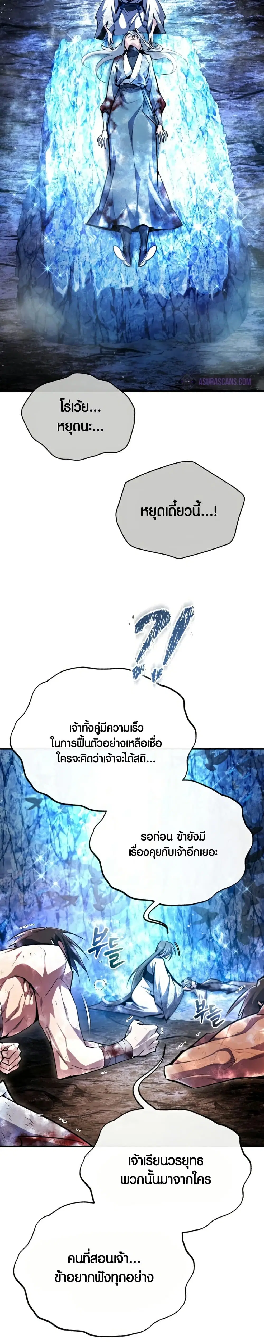 หน้า 21 จาก 45