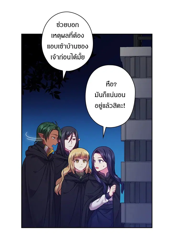 หน้า 13 จาก 61