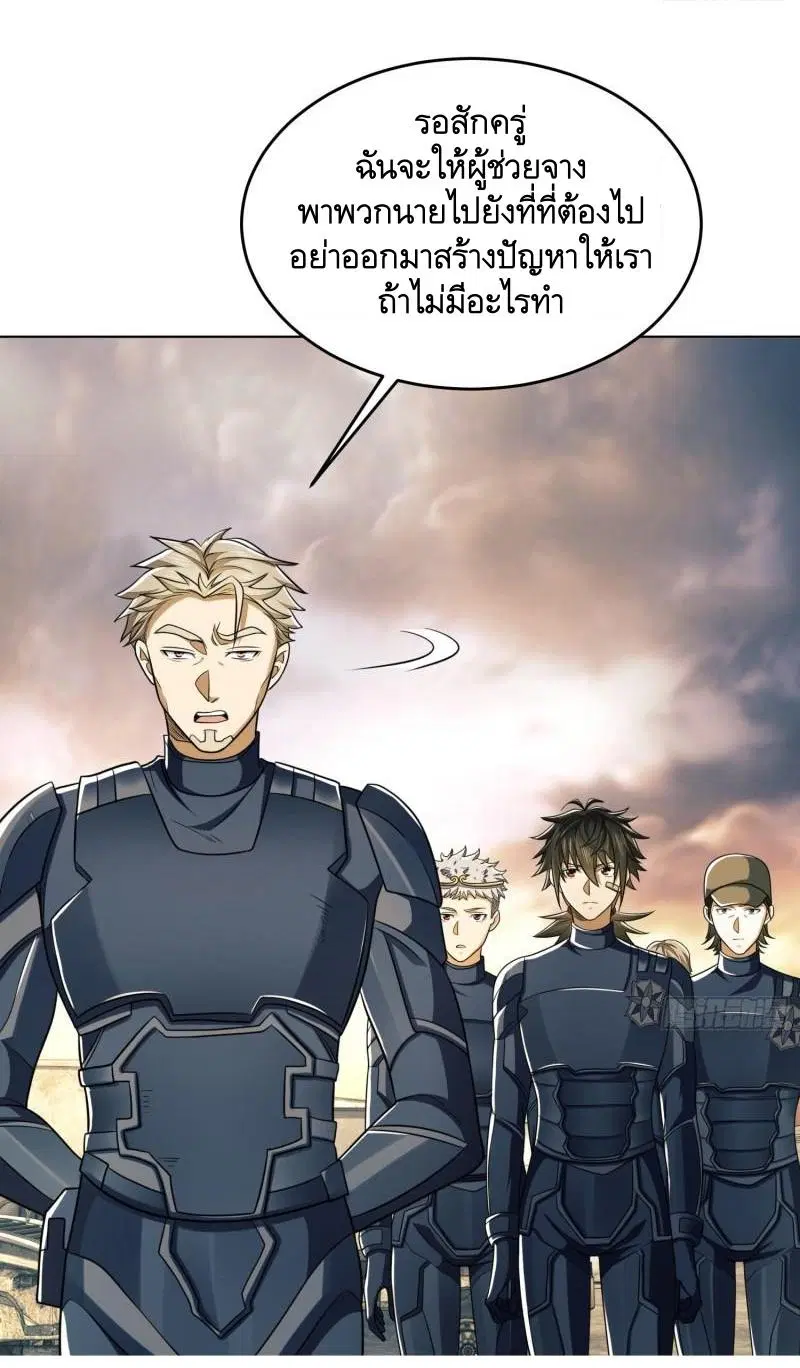 หน้า 3 จาก 51