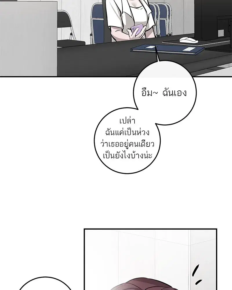 หน้า 80 จาก 139