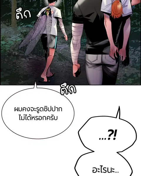 หน้า 86 จาก 162