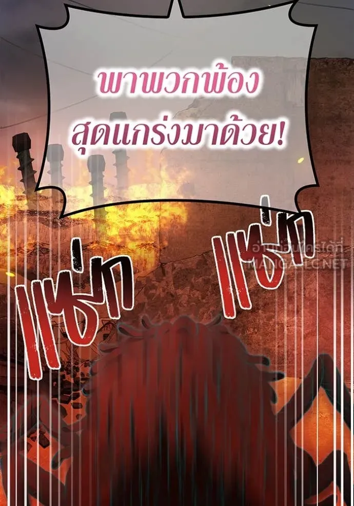 หน้า 78 จาก 127