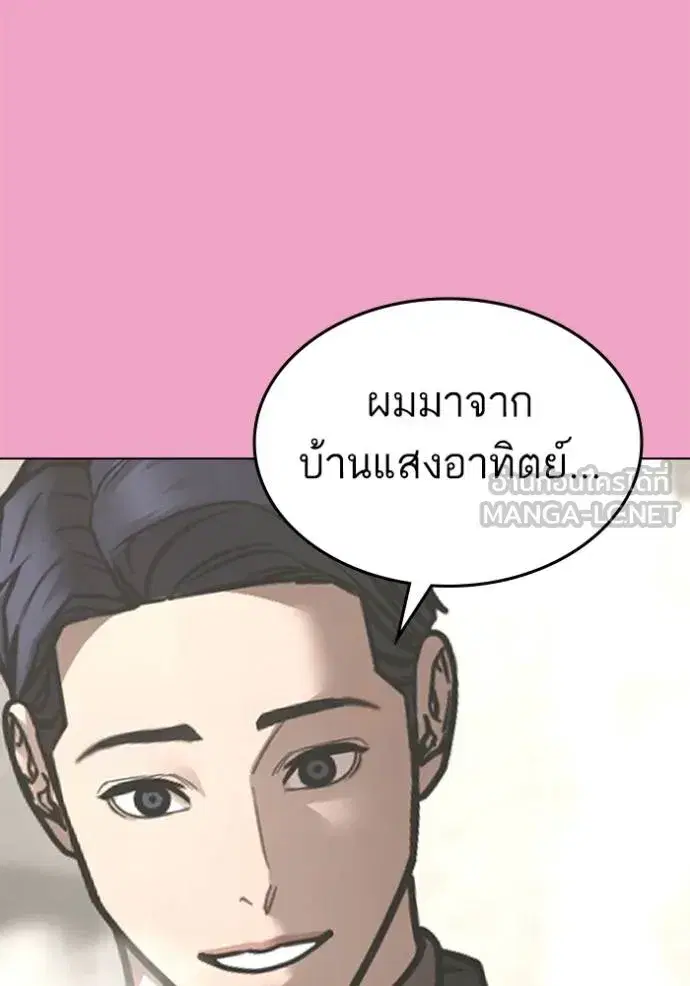 หน้า 84 จาก 186