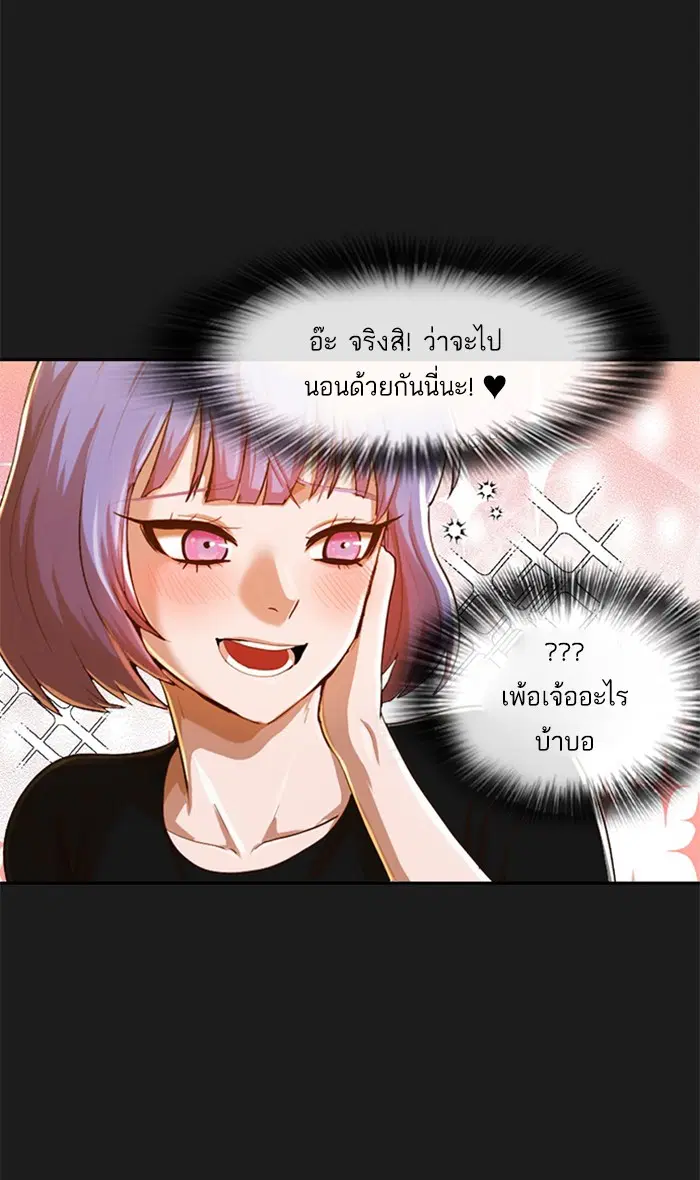 หน้า 18 จาก 105