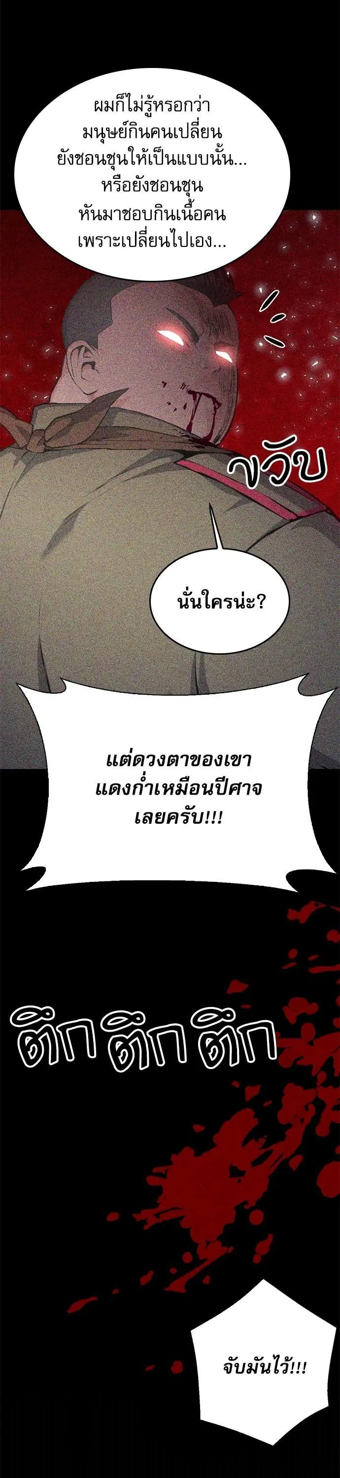 หน้า 33 จาก 61